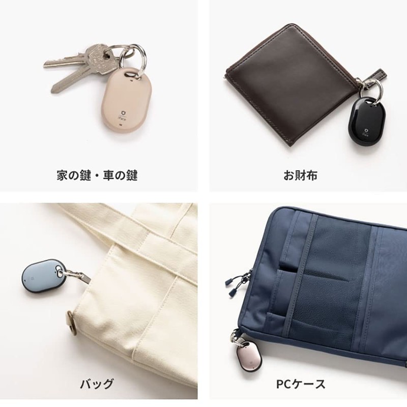 iFace First Class Case [Compatible with AirTag] with Key Ring
