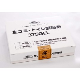 375GEL Food Garbage Toilet Coagulant, 20 Bags Included, Approximately 300 Times, 10 Day Supply for a Family of 4 People, 1 Bag Consolidates Water Equivalent to 9.5 gal (3.75 L) of Water for Disasters, Mountain Climbing, Traffic Congestion, Outdoors, Camp