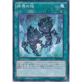 Yu-Gi-Oh card SPDS – jp043 End Of The Flame Normal Yu-Gi-Oh arc – V [desuteni-・soruzya-zu]