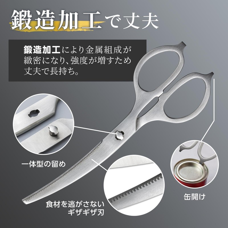 Comolife Stainless Steel Kitchen Scissors, Kitchen Scissors, Stainless Steel, Cooking,