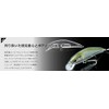 JACKALL Timon Tricolor Flow Core 43HW Ecchu Uchu Ukimizu White