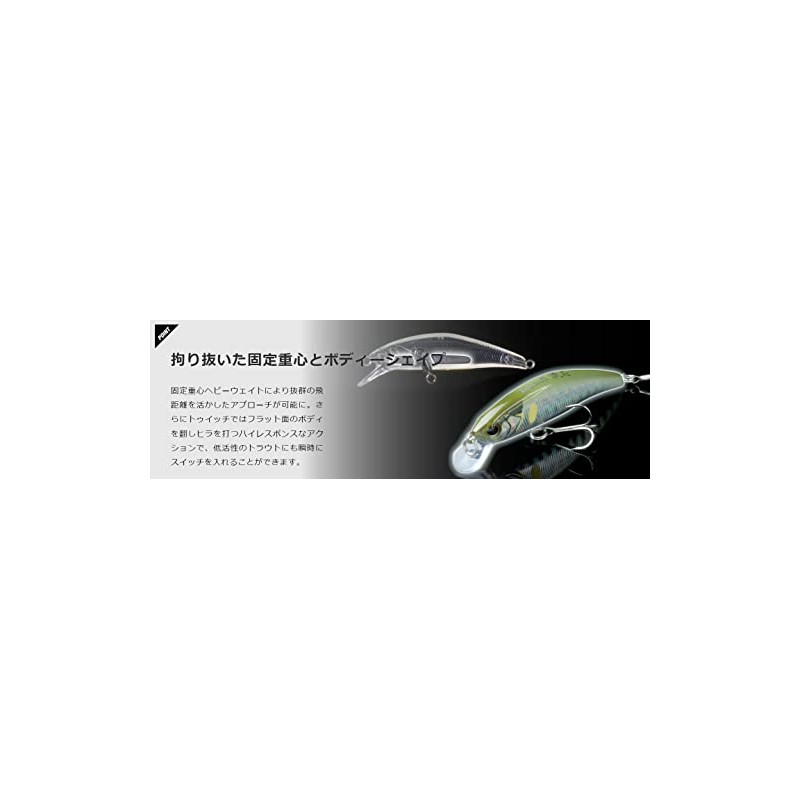 JACKALL Timon Tricolor Flow Core 43HW Ecchu Uchu Ukimizu White