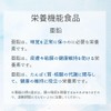 Health Support Group Multi-Mineral Supplement, 6 Types of Minerals, 3