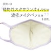 Alphax Sleep Mask Melting Dense Puff Mask Small Size