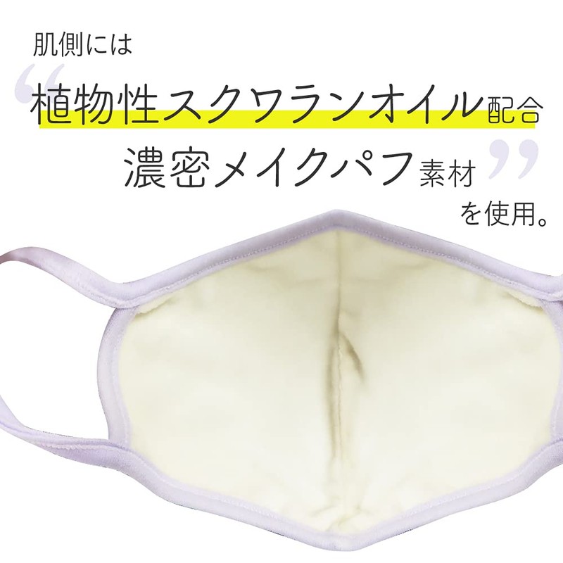 Alphax Sleep Mask Melting Dense Puff Mask Small Size