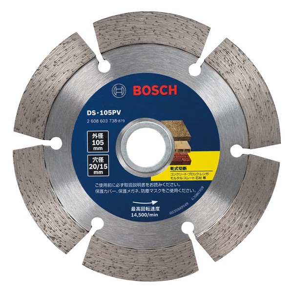 Bosch Value Series Diamond Wheel (Segment Type) DS-105PV