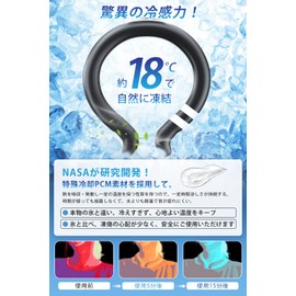 Paxuhi Cool Ring, Long Continuous Use, Instant Cooling, Natural Freezing, Neck Cooling, Comfortable Material, Cooling Goods, Cooling Goods, Heat Stroke/Heat Prevention, Outside Work, Travel (Black S)