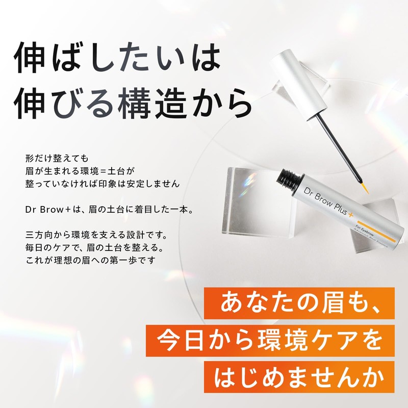 Eyebrow Serum Dr Brow Plus + Doctor Brow Plus