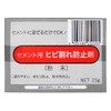 Home Chemical Industrial Cement Cracks For Crack Prevention Compound (Powder)