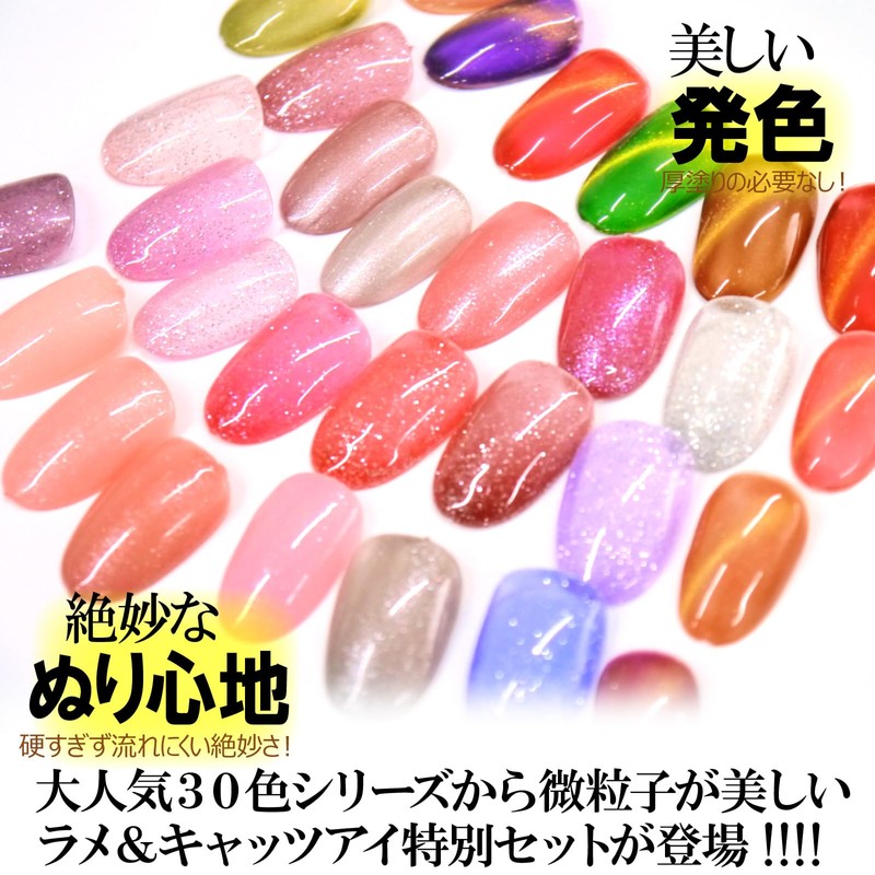 Nail Recipe Color Gel Kit, 30 Color Gel Set, Gel