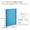 KOKUYO RU-P333NLB Loose Leaf Binder Campus, B5, 26 Holes, Up