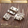 50pcs Dophee 8*10mm Flat Hinges Mini Hinges Wear Hinges Wooden
