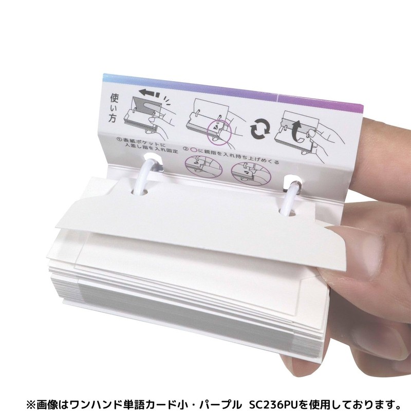 Kutsuwa Word Book One Hand Word Cards Small Coral 5-pack