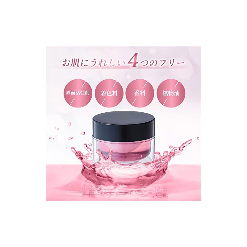 ダブル オールインワンジェル クリーム レディース 化粧水/美容液/乳液/パック/クリーム/化粧下地 6役 60g(×1) 抗酸化作用 65種類の美容成分 シャルーヌ化粧品