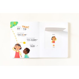Spark Collection Bilingual Simplified Chinese-English Interactive Book | Learn Mandarin Chinese with Pinyin | Dry-Erase Writeable with Lift-The-Flaps and Audiobook (Coco's Lemonade (Blue))