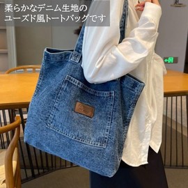 yumemono Tote Bag, Denim Bag, Distressed Style, Denim Fabric, A4 Size, Vintage Style, Lightweight, Shoulder Bag, Handbag, Black