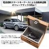 [L Size] Smart Key Case for Relay Attack Prevention, Smart