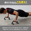 Iris Plaza Push Up Bar, Load Capacity 220.5 lbs (100