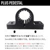 Kouei KFBS01B-1105 Vibration Proof Resin Saddle Band, 0.7 inch (18