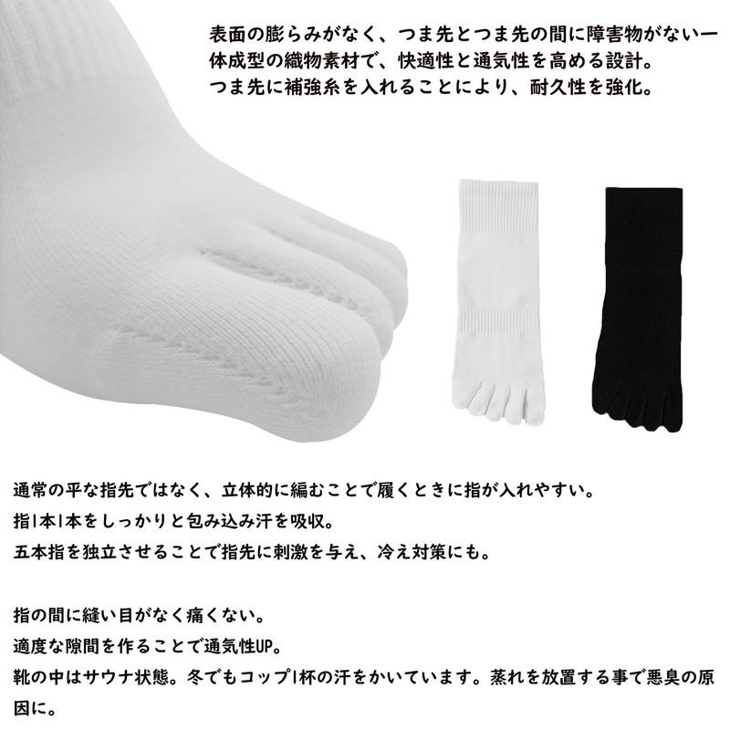 [XKAOPUTE] 五本指ソックス クルー丈 レディース 女性 スポーツ用 ランニングソックス ショート丈 綿 ５本指