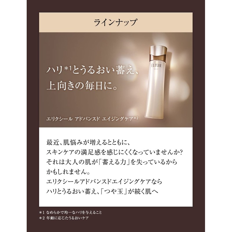 Elixir Advanced Skin Finisher, Regular Product, 1.0 fl oz (30