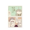 Shimeji Simulation GG3 Resistant Sticker Sumida Senpai Set