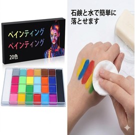 MPI-TOSZH Face Paint, Body Paint, Doran, 20 Colors, Oily, Face Paint, Maternity Paint, Cream, Safe, Makeup, Cosplay, Stage Makeup, Halloween (20 Colors)