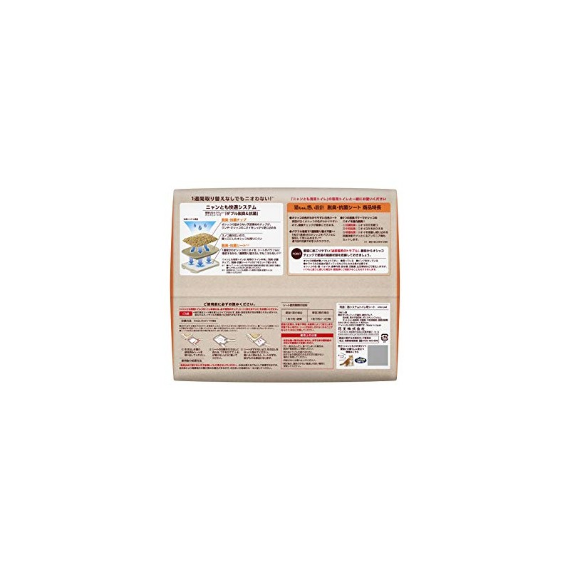 Nyantomo Clean Toilet Cat Litter Deodorizing and Antibacterial Sheets Large