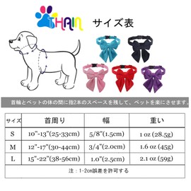 THAIN Pet Collar, Dog Collar, Dog Collar, For Small, Medium, Large Dogs, Cute, Bowknot Included, Adjustable, Dog Collar, Non Slip Type, Soft Velvet (S, Velvet Red)