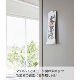 Yamazaki 6107 Magnetic Shin Card Holder, Single, White, Top Part: Approx. W 2.0 x D 0.7 x H 1.2 inches (5 x 1.8 x 3 cm), Bottom Part: Approx. W 3.3 x D 1.6 x H 1.8 inches (8.5 x 4.2 x 4.5 cm), Tower Tower Simple Shinto Shelf, Bill Holder