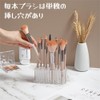SITEDAN Makeup Brush Stand, Makeup Brush Case Storage 26 Cosmetic
