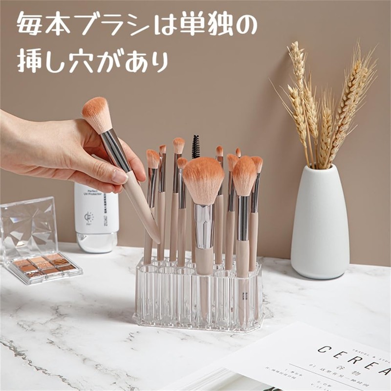 SITEDAN Makeup Brush Stand, Makeup Brush Case Storage 26 Cosmetic