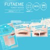 Futaeme Eye Tape 120pcs