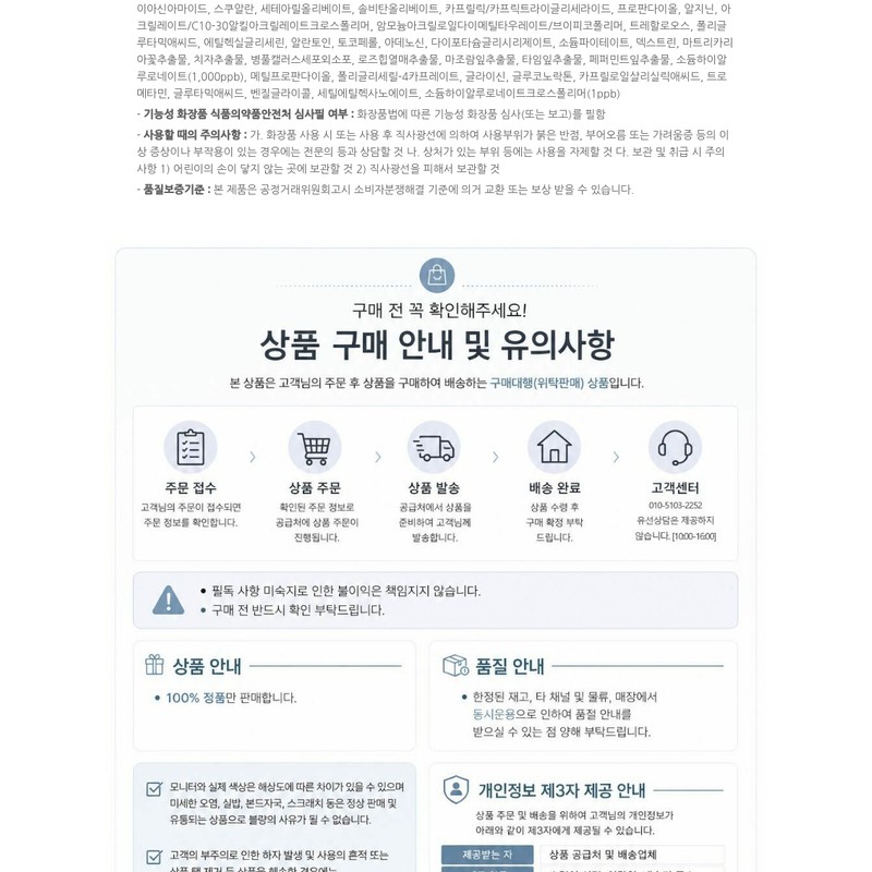 mixun [Subuji All-in-One Cream] Mixun Hyale Pear Pore Blurring Cream