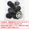 B-065 Black Buttons, 4 Hole Buttons, Basic Color Buttons, Shirt