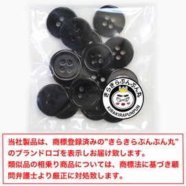 B-065 Black Buttons, 4 Hole Buttons, Basic Color Buttons, Shirt Buttons, Simple, Suit, Jacket, Buttons, 0.6 inch (15 mm)