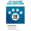 Supercritical ALT Omega 3 Effect Effect Enteric Coating Essential Fatty