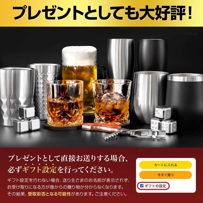 SaintGraal Ice Cube, Non-Melting, Ice Cube, Stainless Steel, Father's Day,