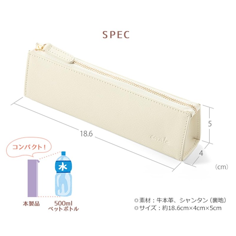 Corale Pen Case, Leather, Women's, Triangular, Simple, Mature, Stylish, Genuine