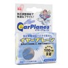 Ear Plugs, Airplanes, High Technology, Variable Atmospheric Pressure, Earplanes, Travel,