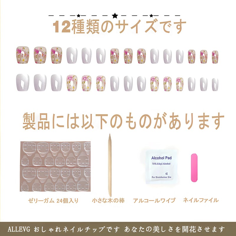 [ALLEVG]ネイルチップ 30枚入マグネットタイプ フェミニンラベンダーキャットアイ プチデイジーモチーフ付き付け爪 春夏 人気 和風 かわいい シンプル おしゃれ