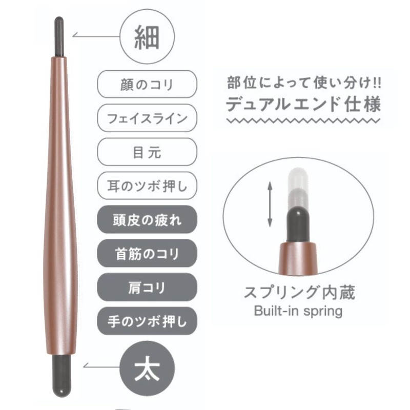 La-VIE Positto 3B-4897 Champagne Gold Pen Type Spring Type Trigger