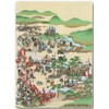 Office 6 / 7 Mfc07 Mfc07 Sekigahara Battle Diagram Folding