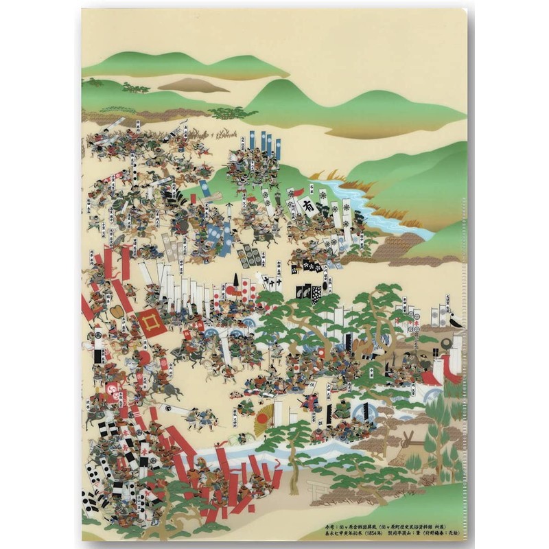 Office 6 / 7 Mfc07 Mfc07 Sekigahara Battle Diagram Folding