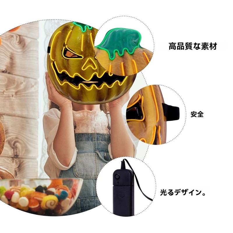ledmomo Pumpkin Mask, Glowing Cosplay, LED, Mask, Halloween Party, Masquerade