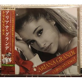 クリスマス・キス