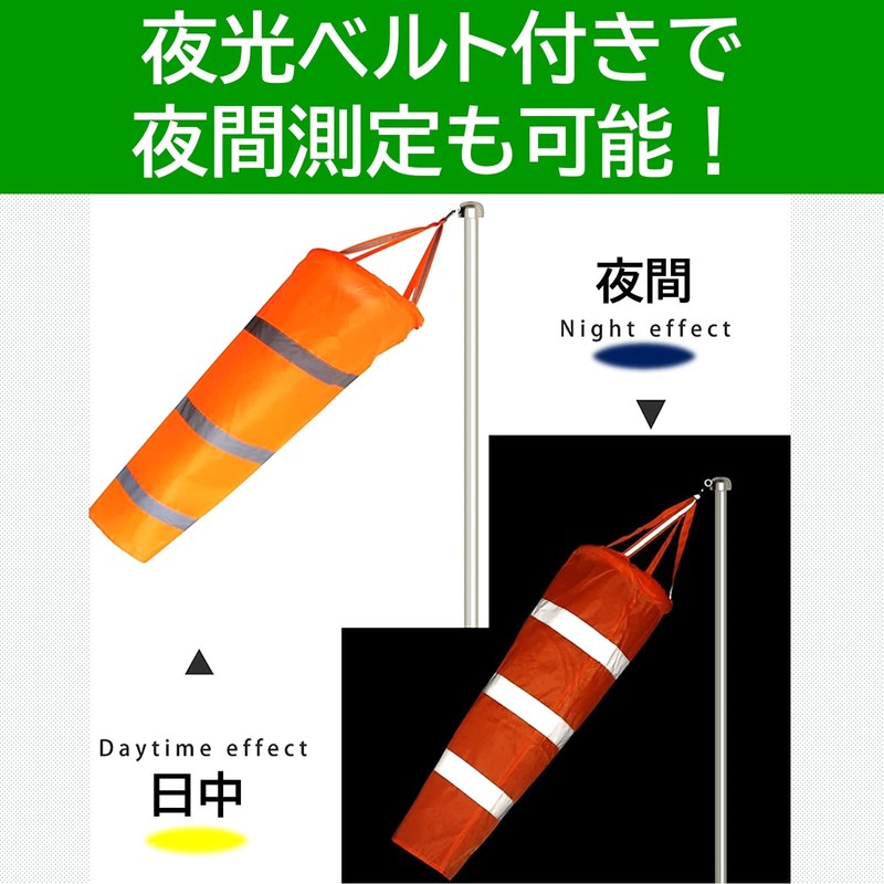 Rubonarie Streamer Wind Measuring Bag Wind Speed and Flow Measurement