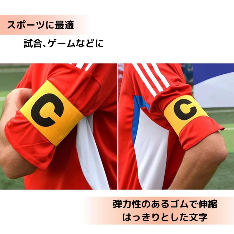 Pochumore Captain Mark Team Armbands Set of 3 with C