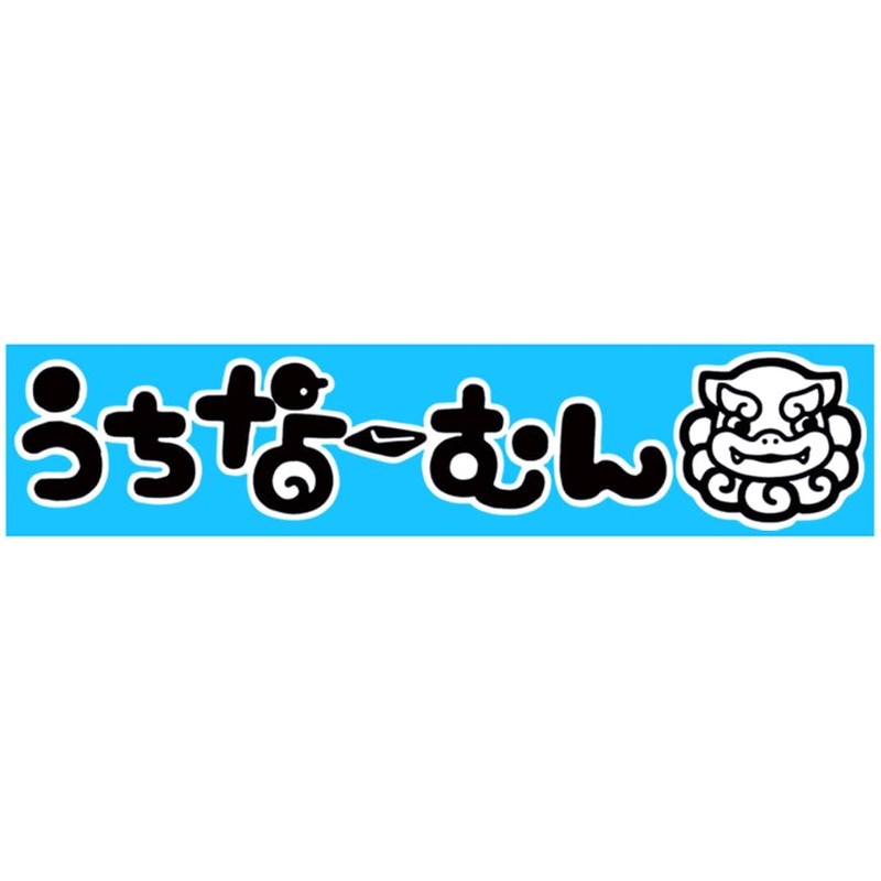 Uchinamun Ishigaki Salt 17.6 oz (500 g), 1 Bag with