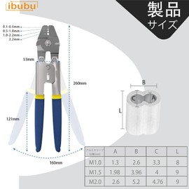 ibubu Stainless Steel Crimping Pliers, Wire Clamp Cutter, Wire Stripper, Wire Rope Cutter, Aluminum Sleeve, Hand Press, Crimping Sleeve, Crimping Tool, 0.0004 - 0.08 inch (0.1 - 2.2 mm), 8 Character Aluminum Sleeves, 50 Pieces